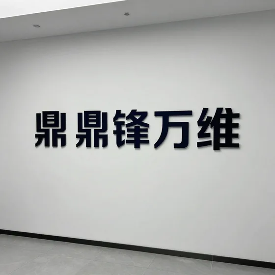 上海注册公司
