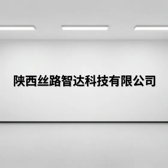 上海注册公司