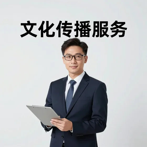 上海注册公司